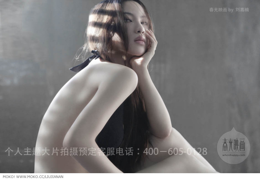 Pan Shuang Shuang