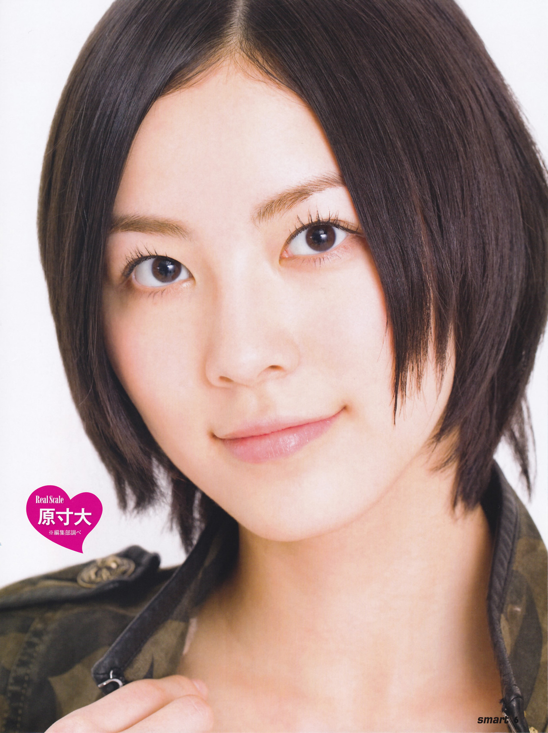 Jurina Matsui