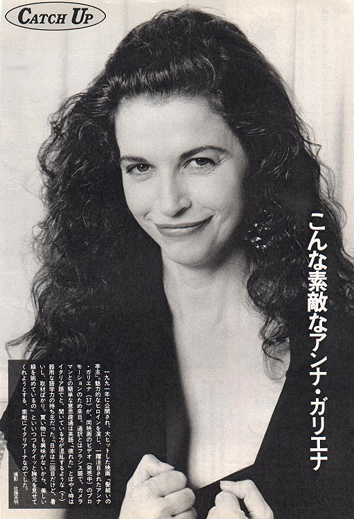 Picture of Anna Galiena Picture of Anna Galiena