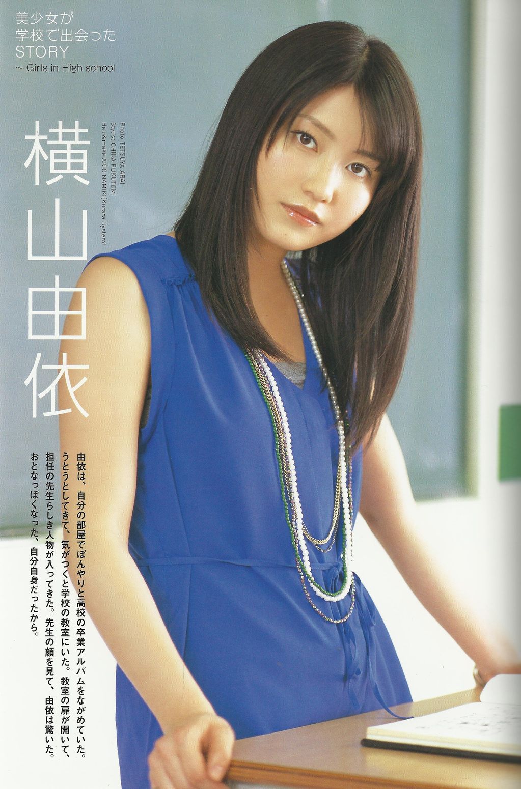 Picture Of Yui Yokoyama