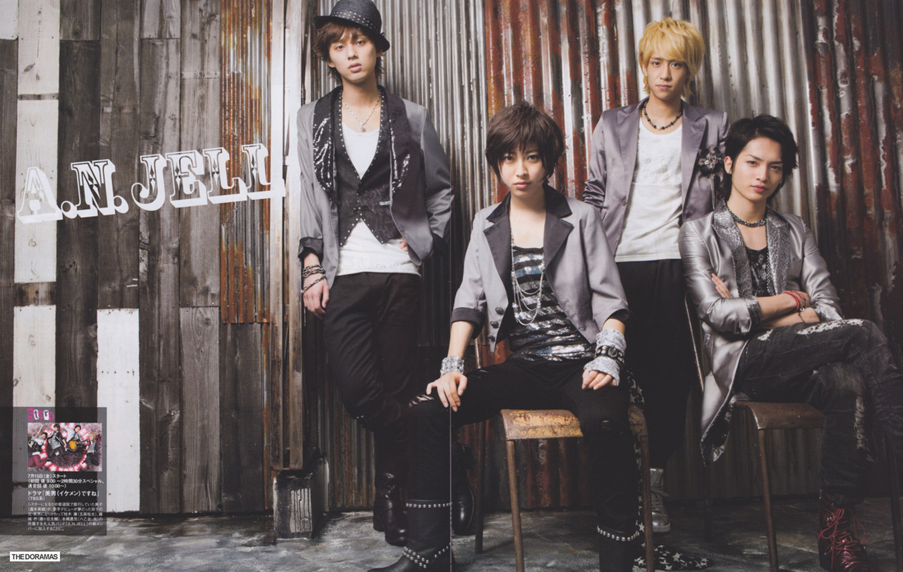 Ikemen desune 