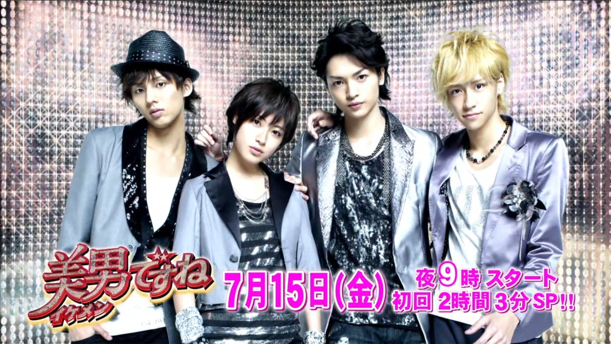 Ikemen desune 