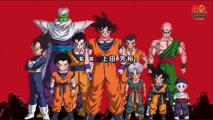 Dragon Ball: Hey! Son Goku and Friends Return!! image