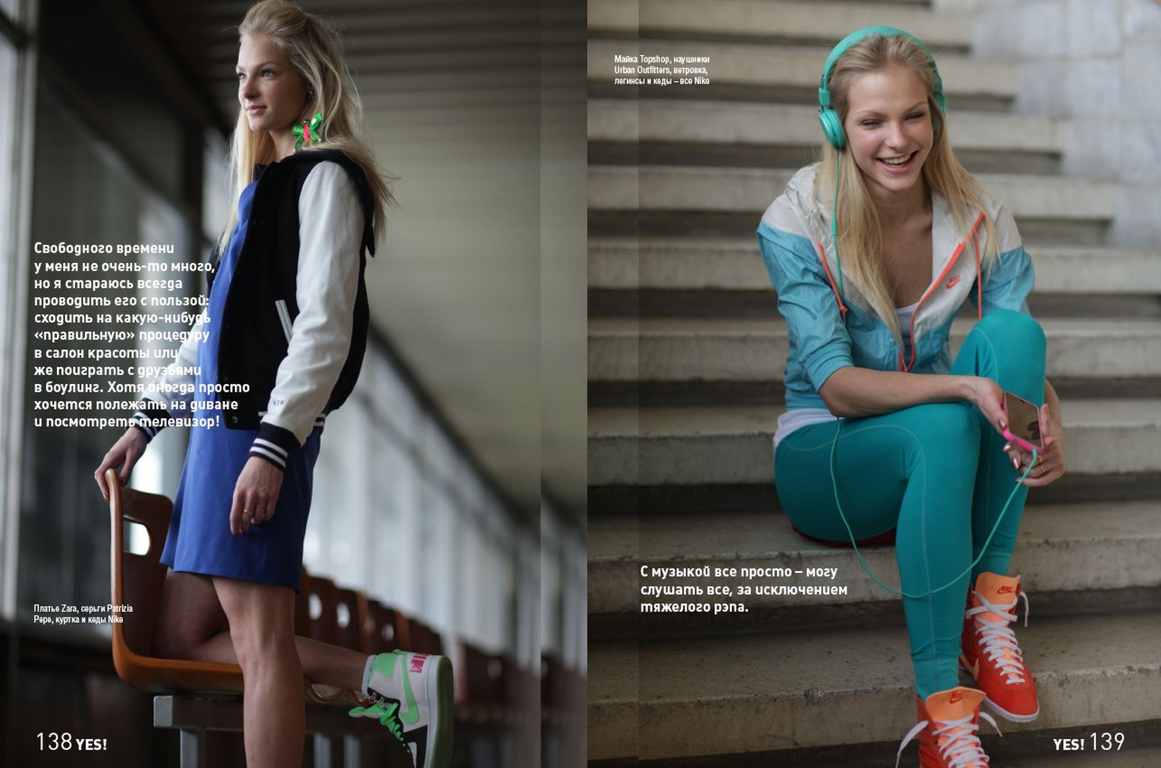 Darya Klishina Darya Klishina