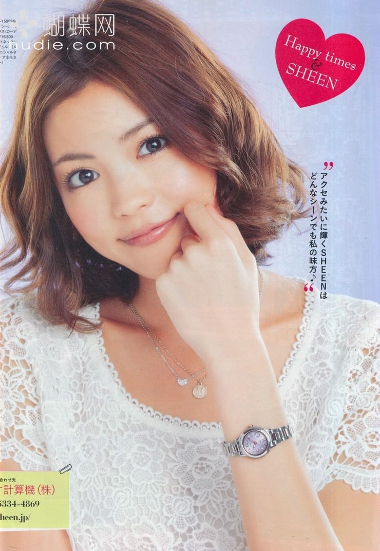 Picture of Mikiko Yano