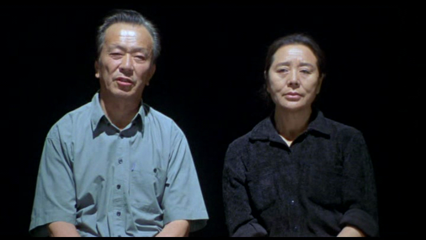 Quitting (2001)
