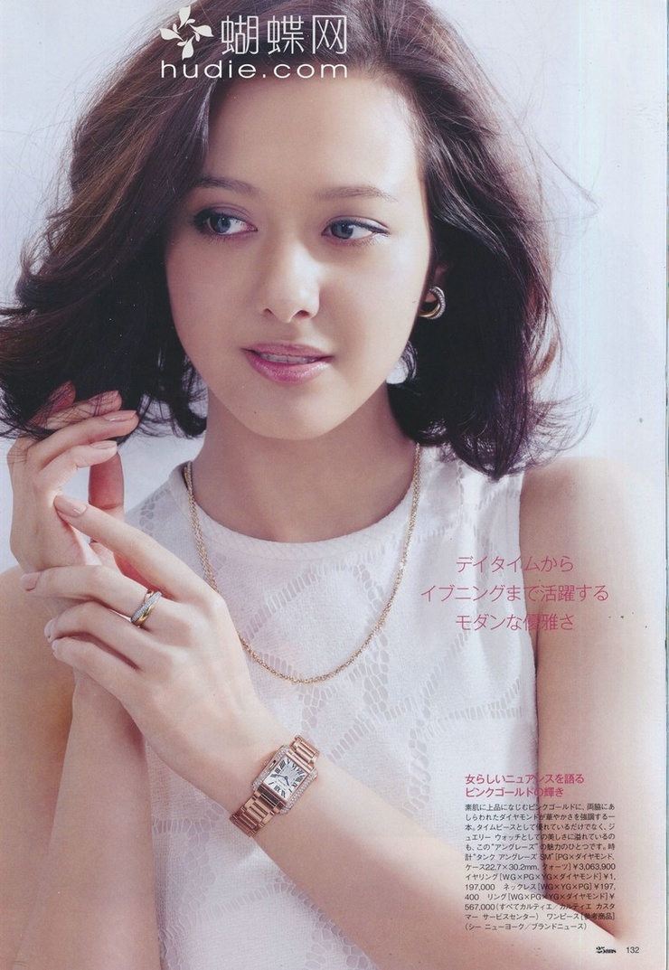 Picture of Alisa Urahama