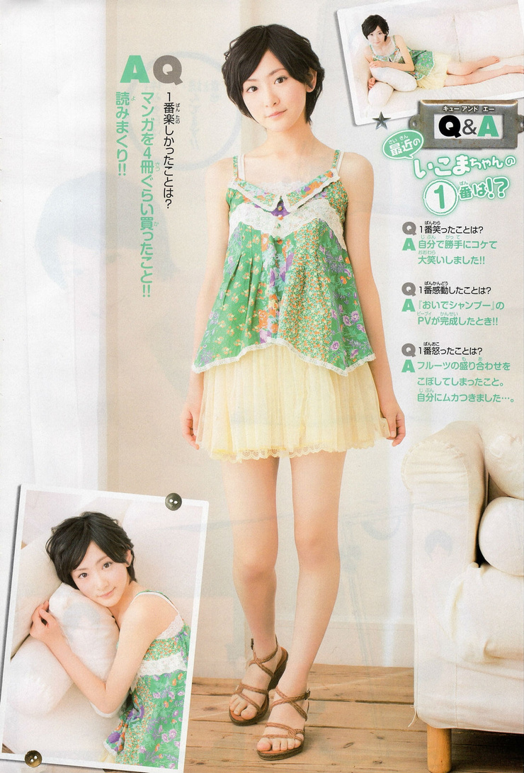 picture-of-rina-ikoma