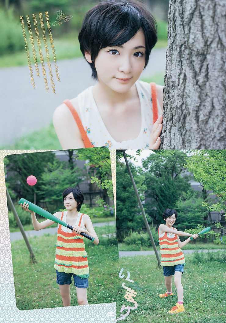 Rina Ikoma Picture rina-ikoma-picture