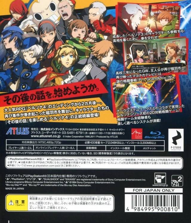 Picture Of Persona 4 Arena