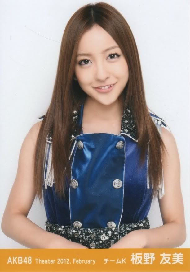 Picture of Tomomi Itano