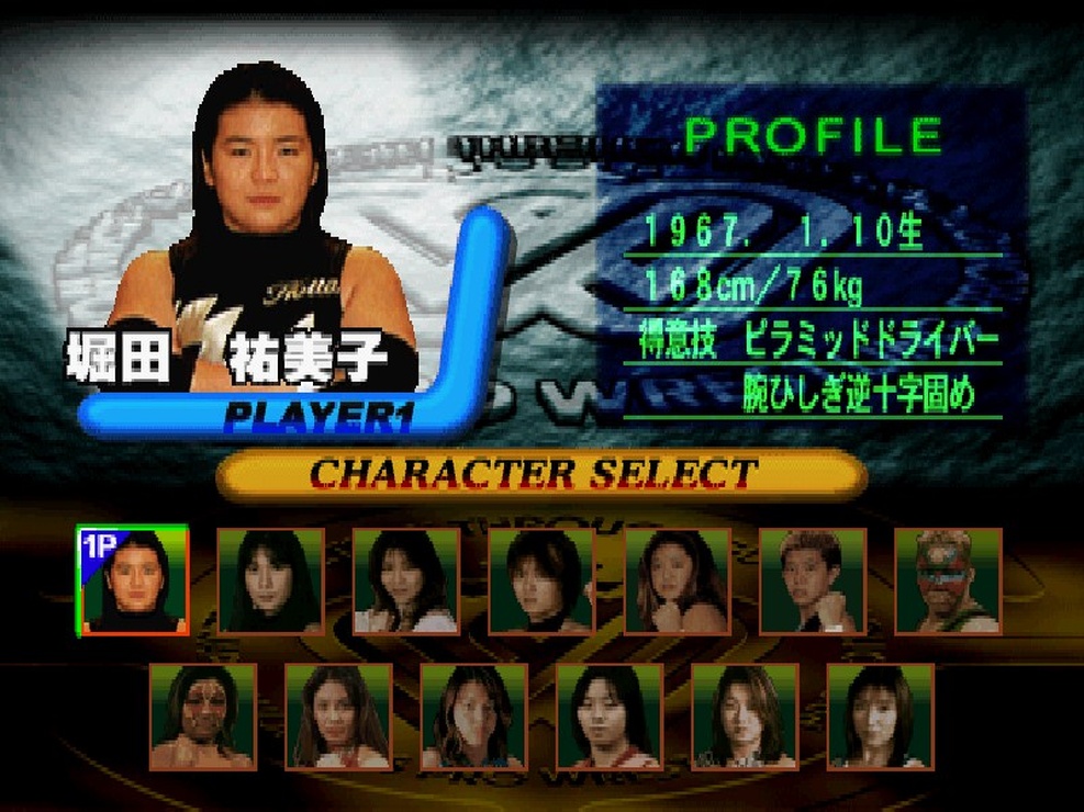 Picture of Zen-Nippon Onna Pro Wrestling: Joou Densetsu