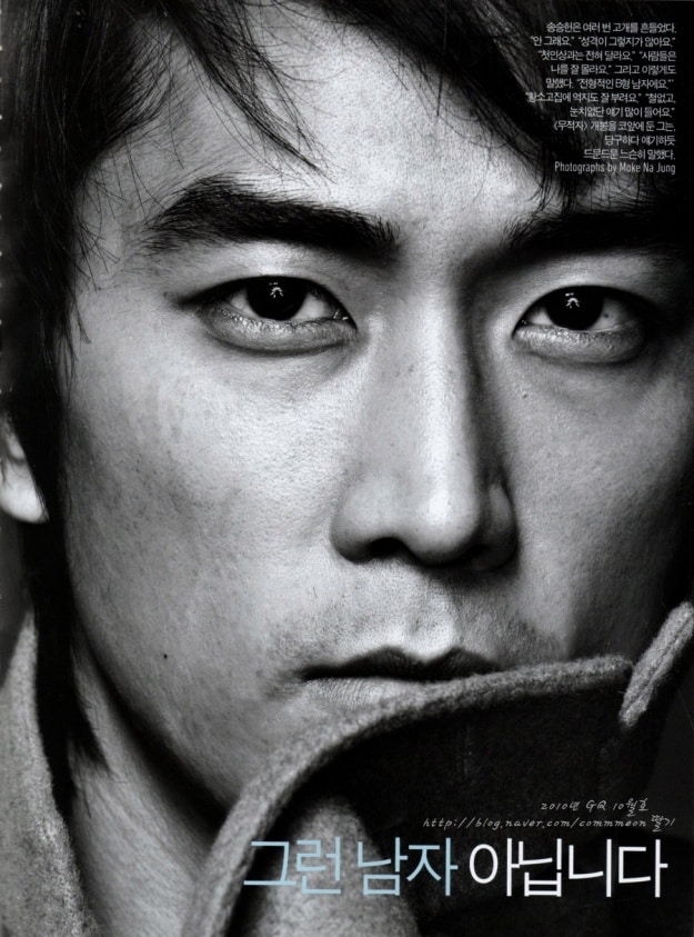 Picture of Song Seung-Hun