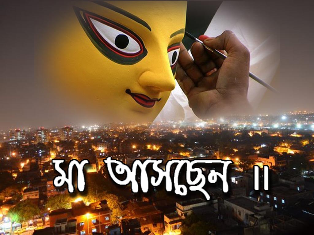 Durga Puja