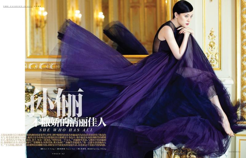 Sun Li