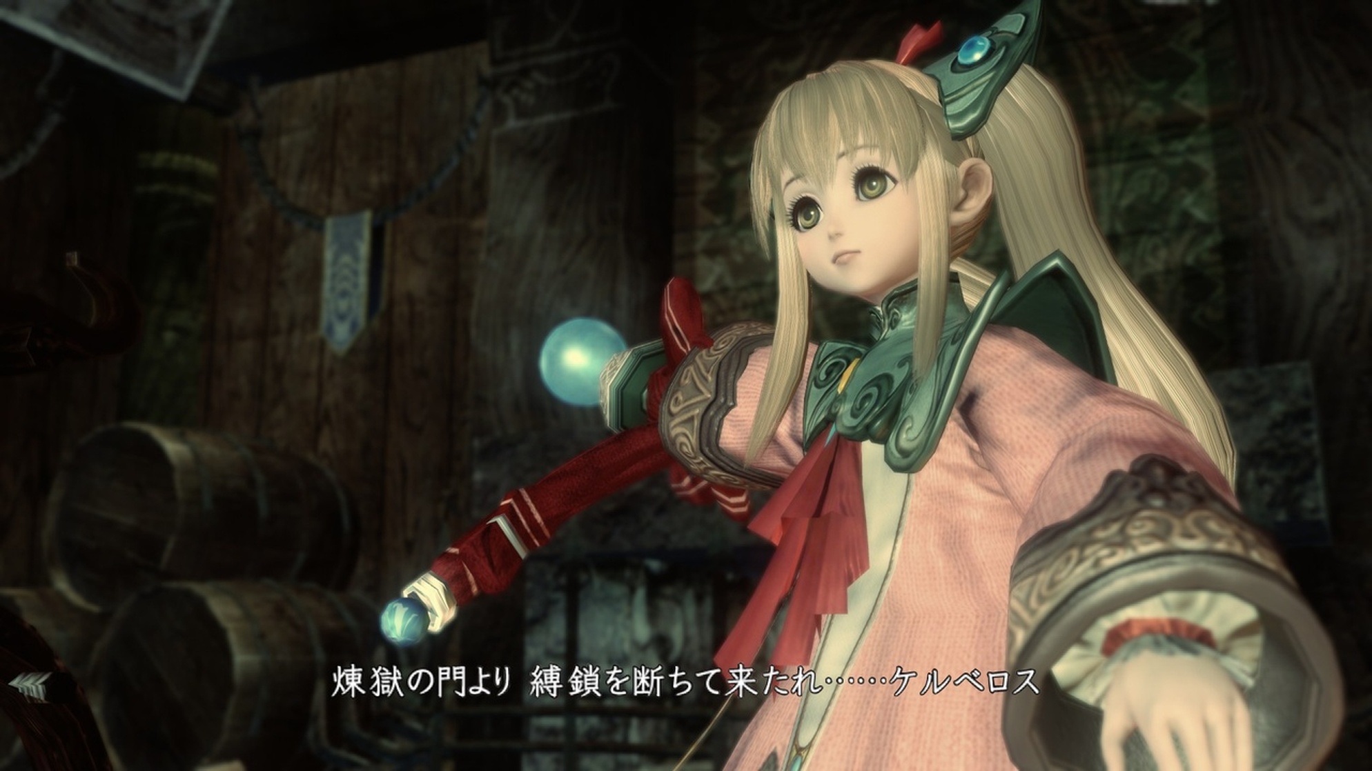 Star Ocean: The Last Hope