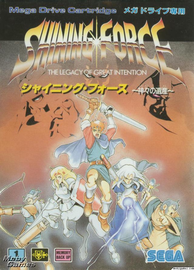 Shining Force image