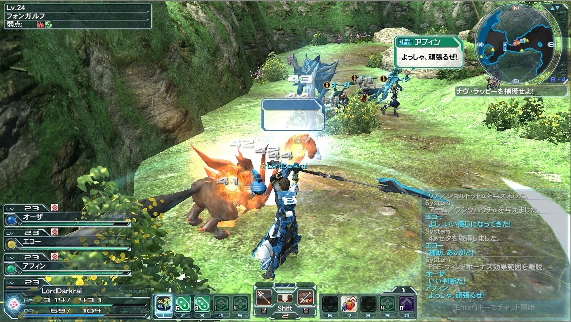 Phantasy Star Online 2