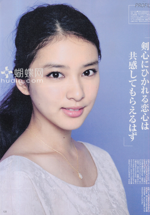 Picture of Emi Takei