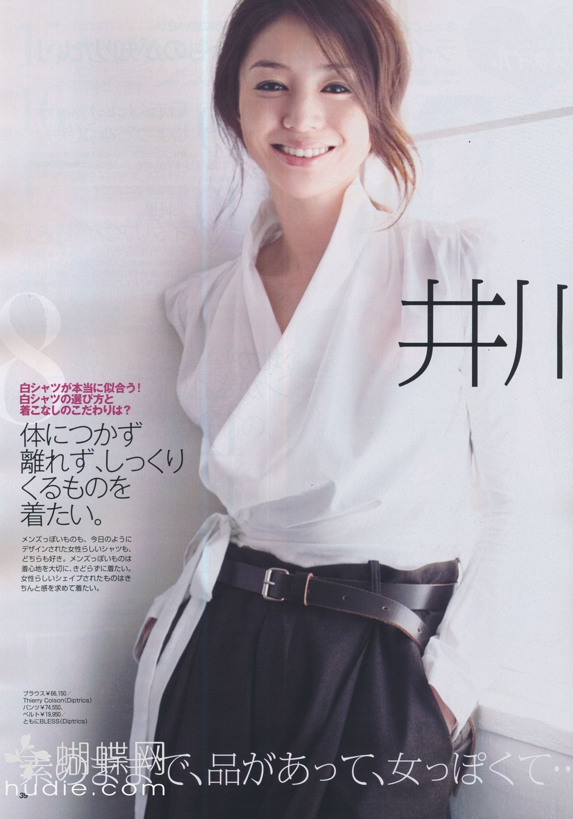 picture-of-haruka-igawa