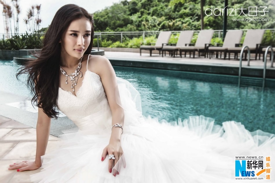 Mi Yang Mi Yang