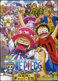Picture Of One Piece Clockwork Island Adventure Movie 2 01