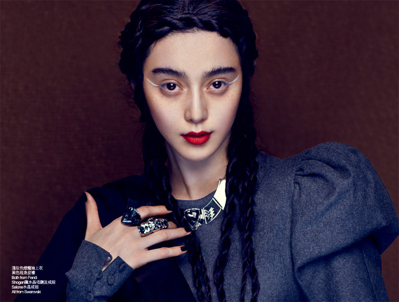 Bingbing Fan