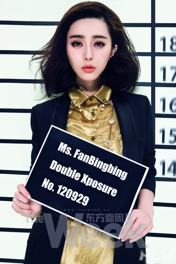 Bingbing Fan Image