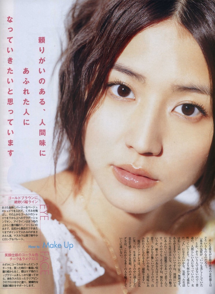 Picture of Masami Nagasawa