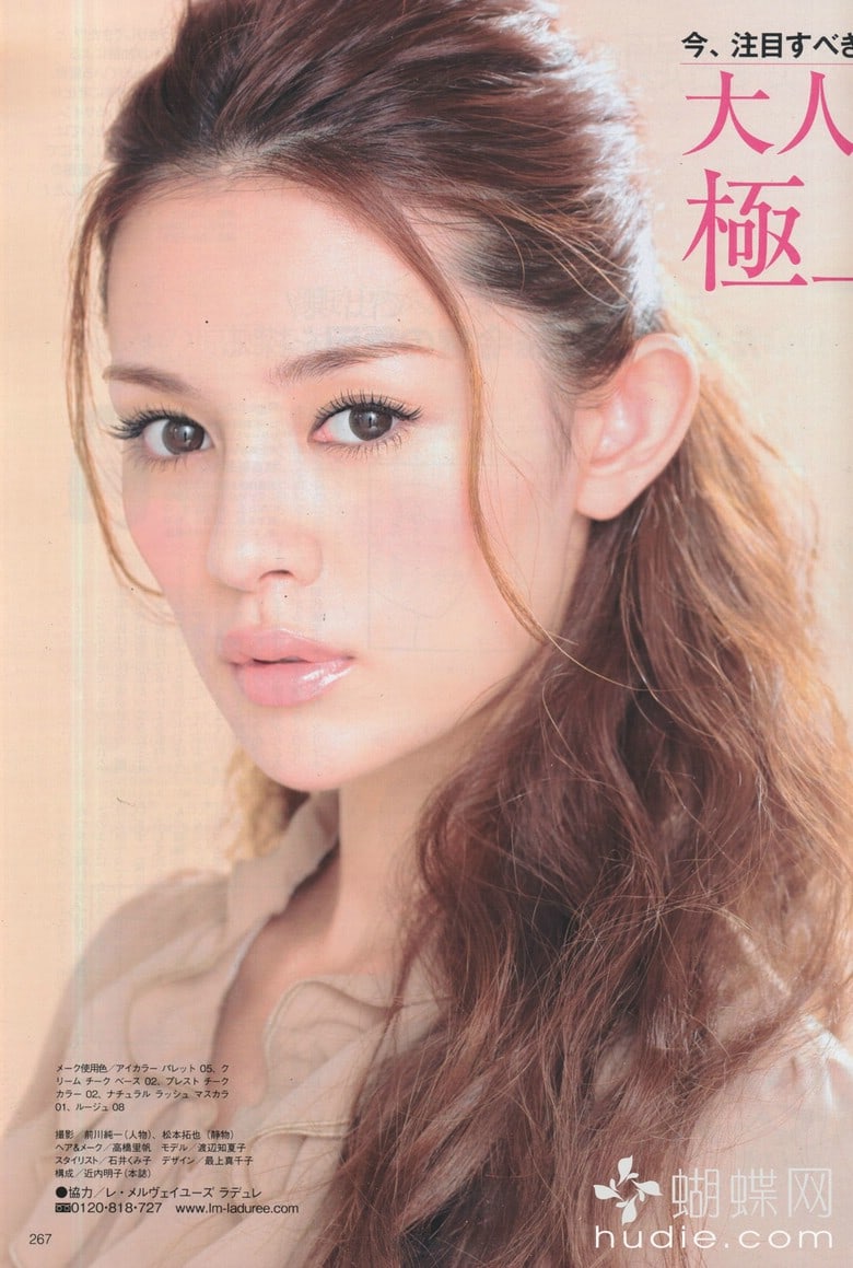 Chikako Watanabi Picture