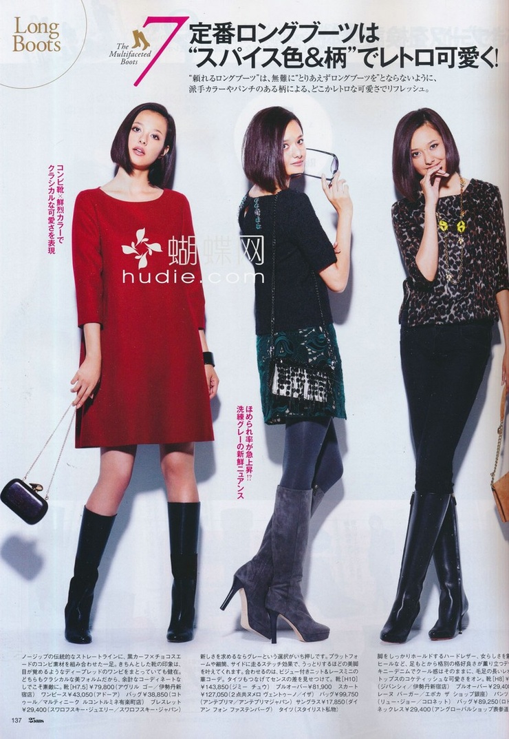 Picture of Alisa Urahama