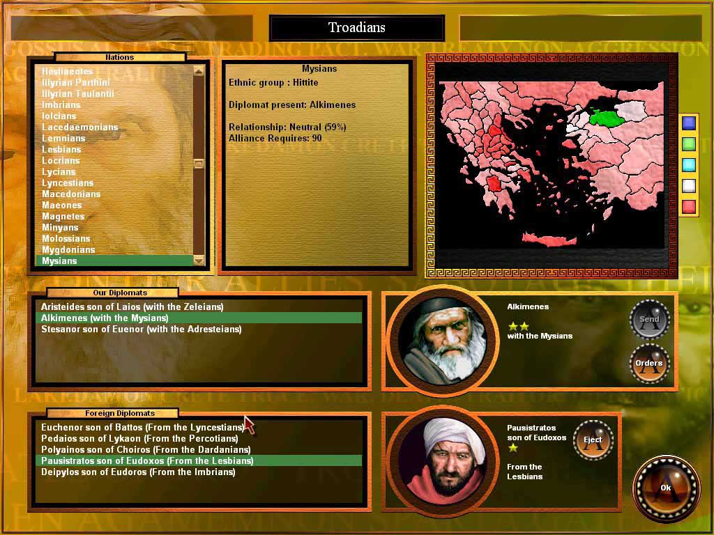 Gates of Troy (PC)