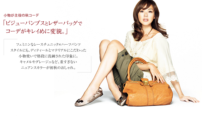 Shiho