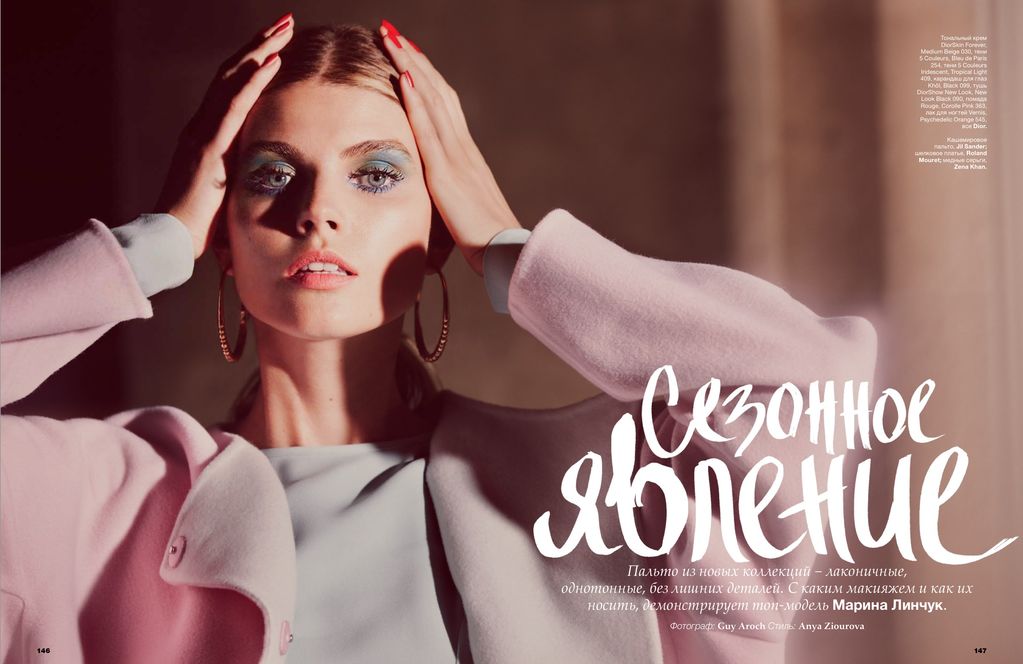 Maryna Linchuk Maryna Linchuk