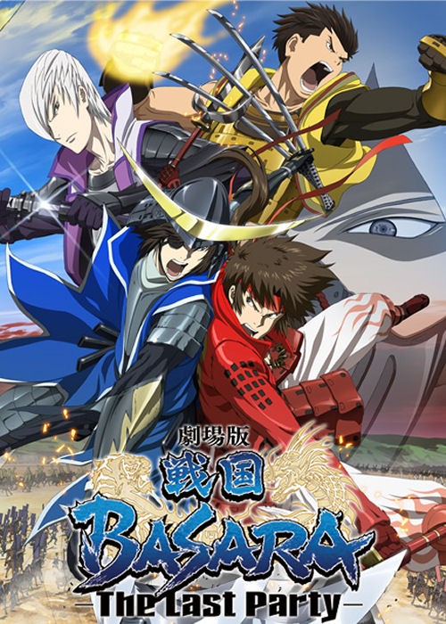 Picture of Sengoku basara (2009- )