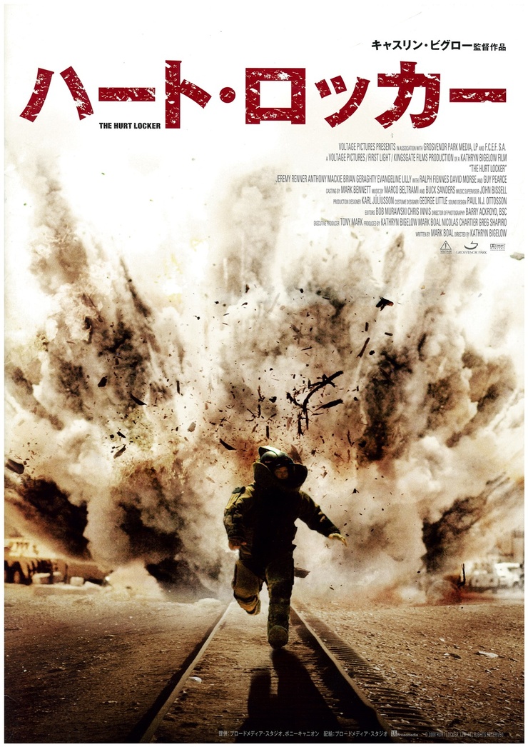 2008 The Hurt Locker 2008 The Hurt Locker