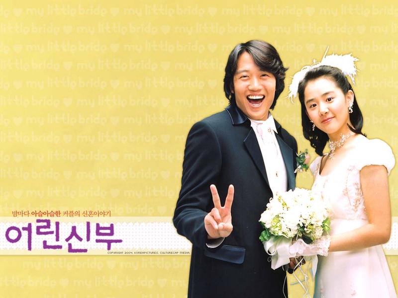 My Little Bride