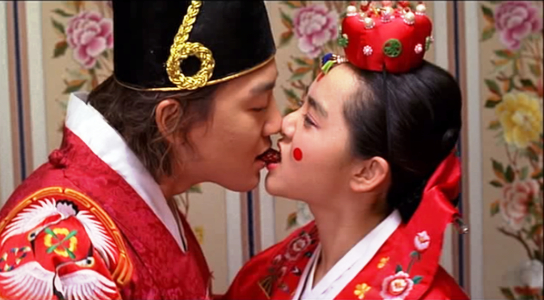 My Little Bride