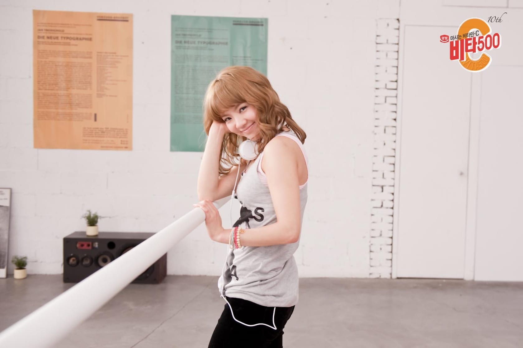 Kim Hyo-Yeon