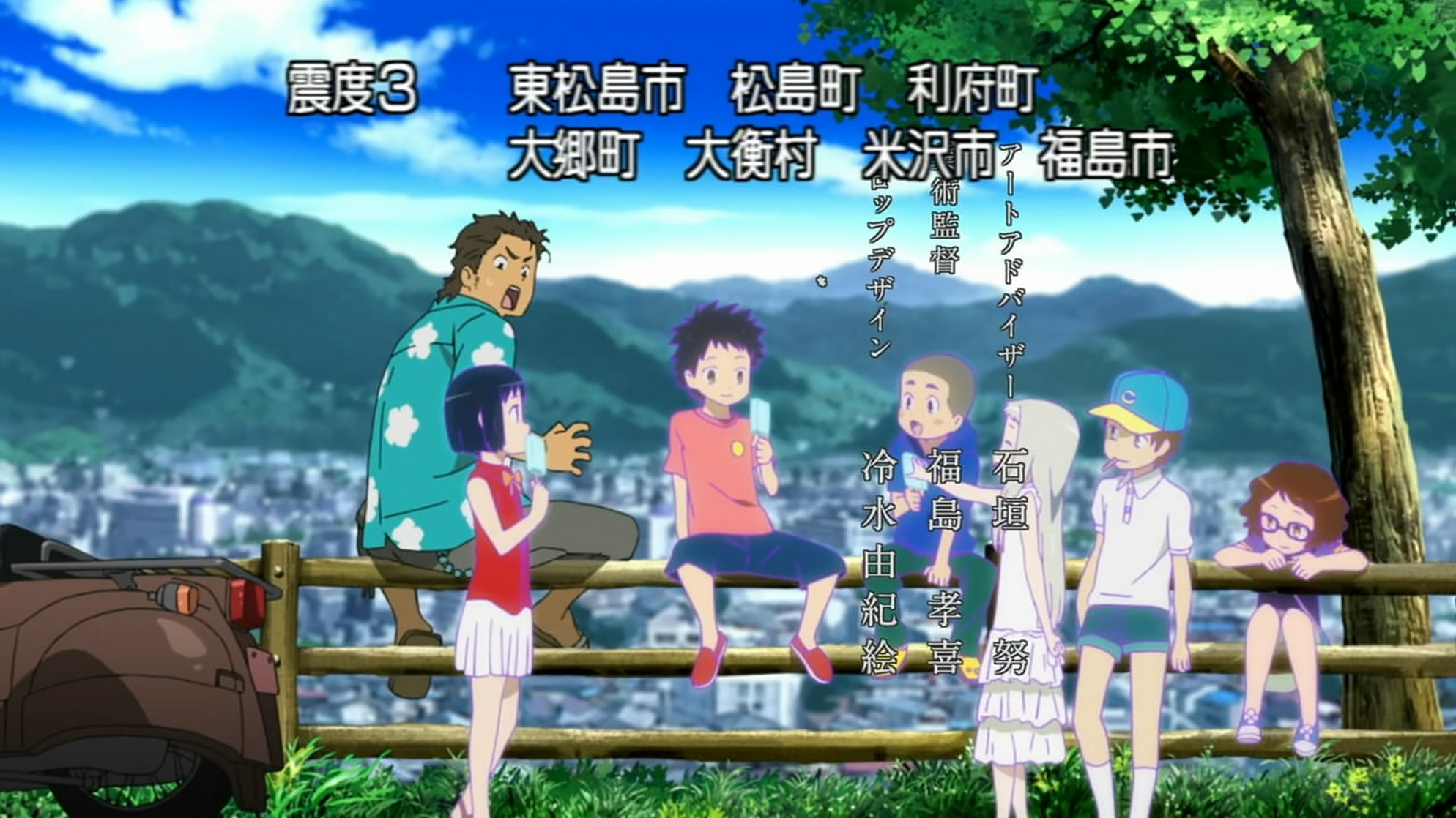 Anohana: The Flower We Saw That Day