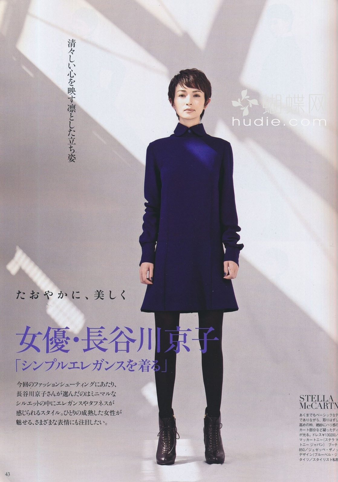 Watch Kyoko Hasegawa video Watch Kyoko Hasegawa video