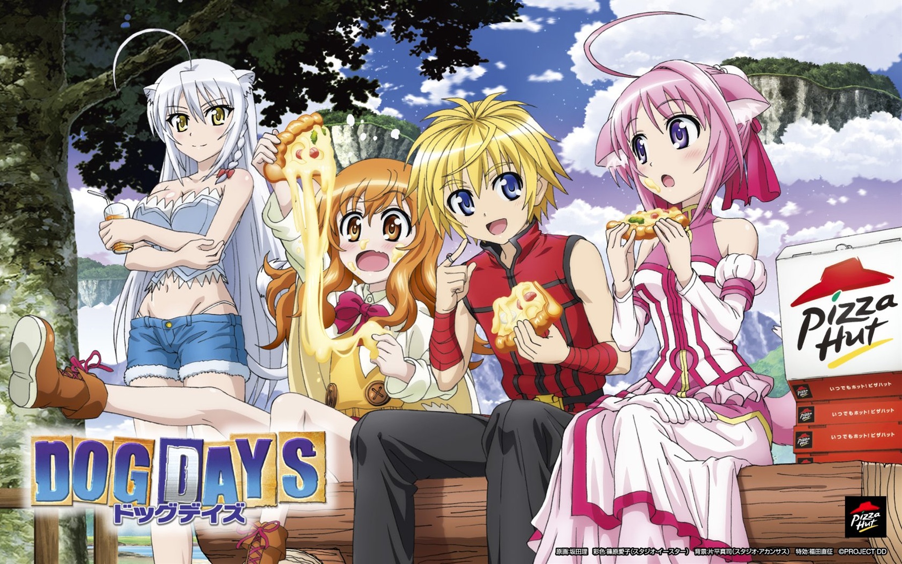 Dog Days