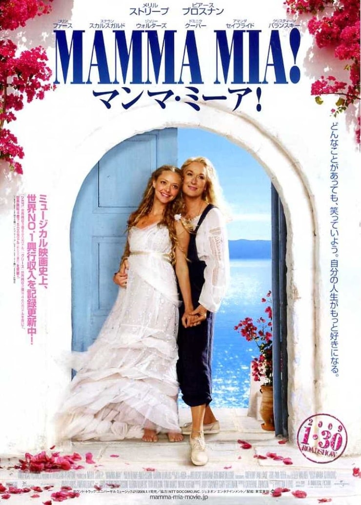 2008 Mamma Mia!