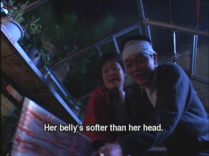 Picture of Visitor Q