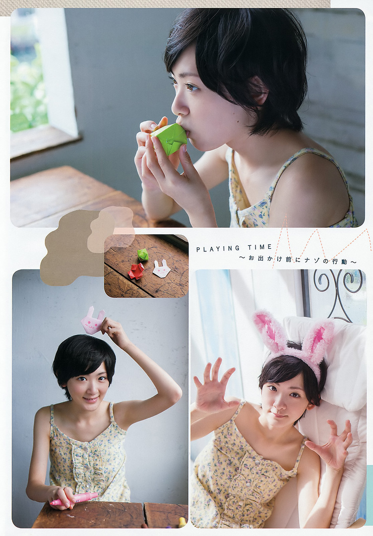 picture-of-rina-ikoma