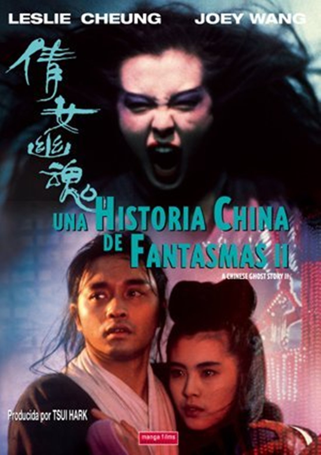 A Chinese Ghost Story II (1990)