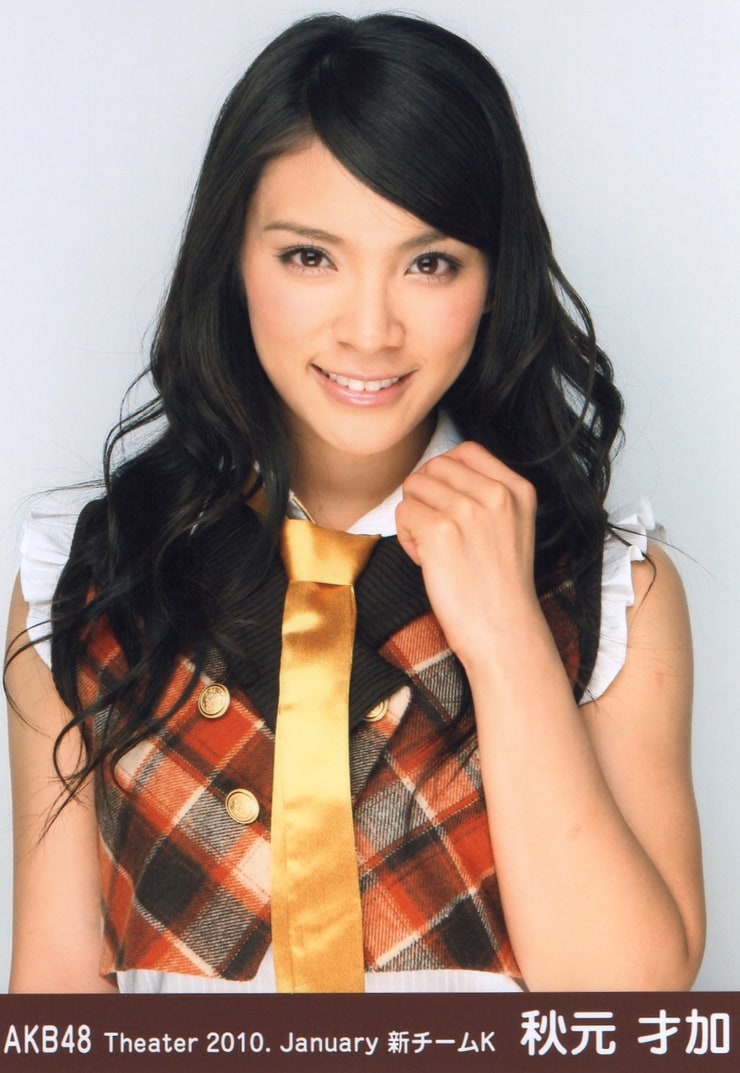 Picture of Sayaka Akim pic