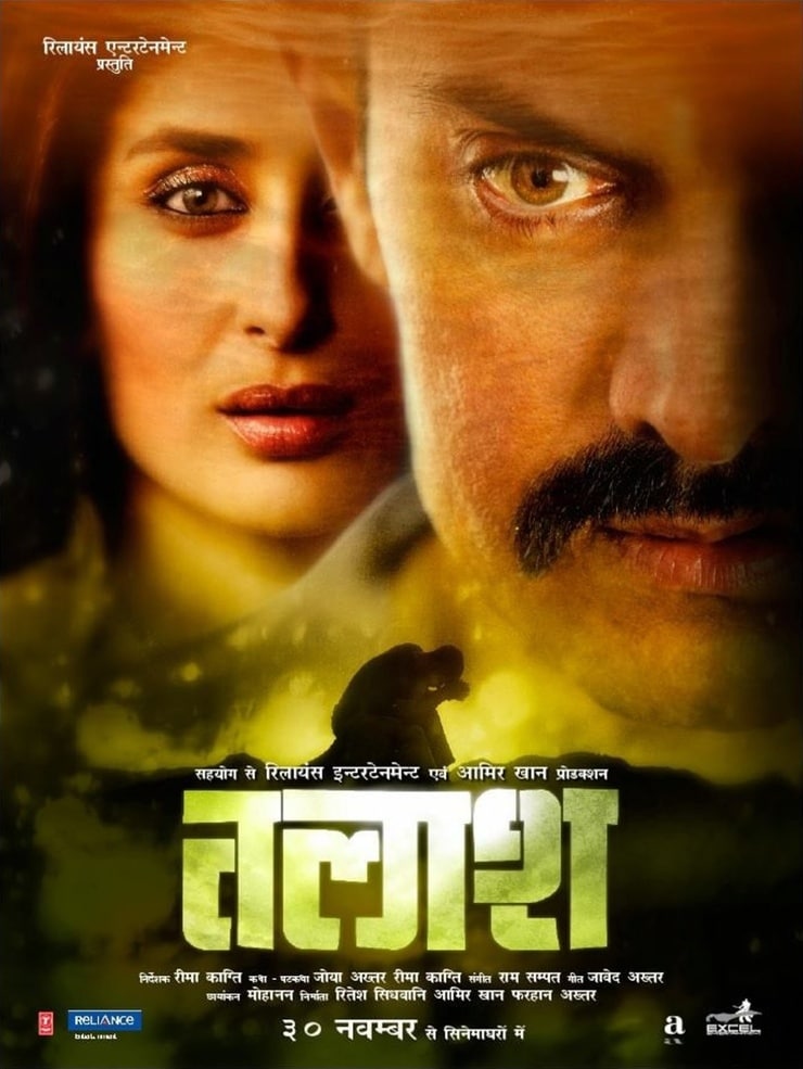 Picture of Talaash