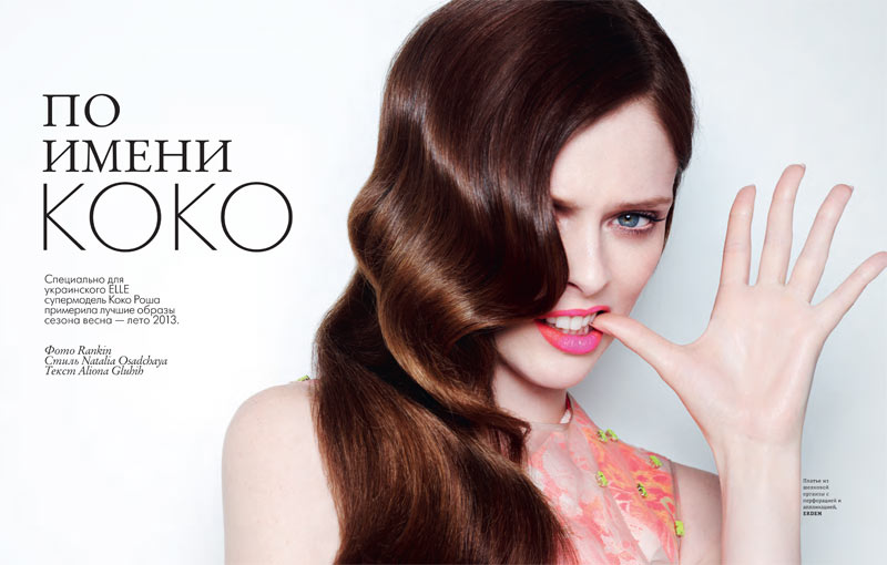 Coco Rocha Coco Rocha