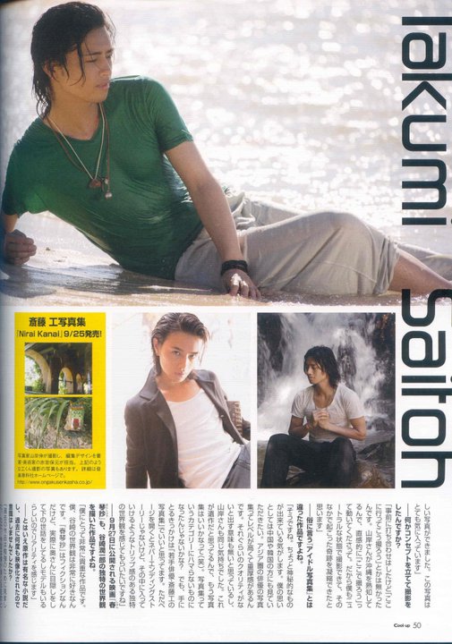 Picture of Takumi Saito